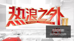 巴林亚预赛,资格赛惊险,击败阿联酋,买球推荐,专家预测,赛事分析报告,体育投注建议