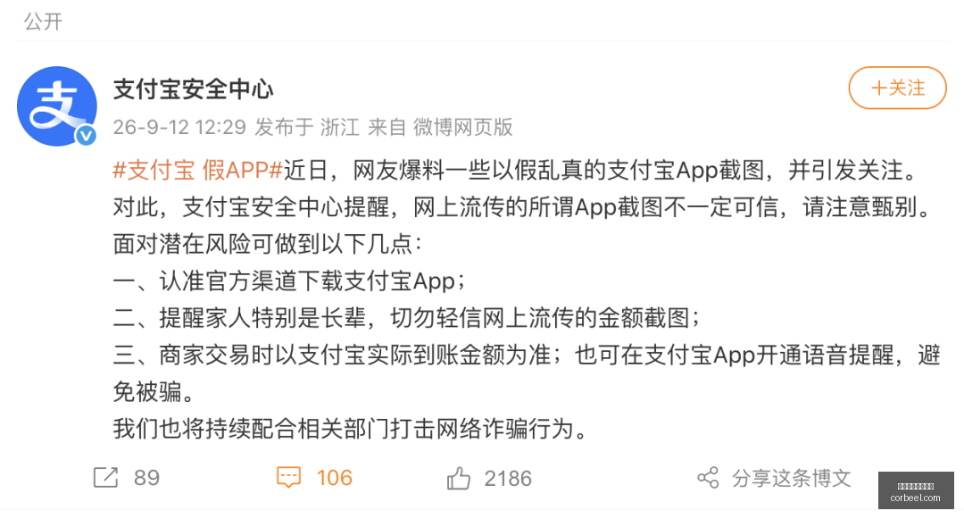小米升顶技,零跑新品牌,首秀,买球推荐,专家预测,赛事分析报告,体育投注建议