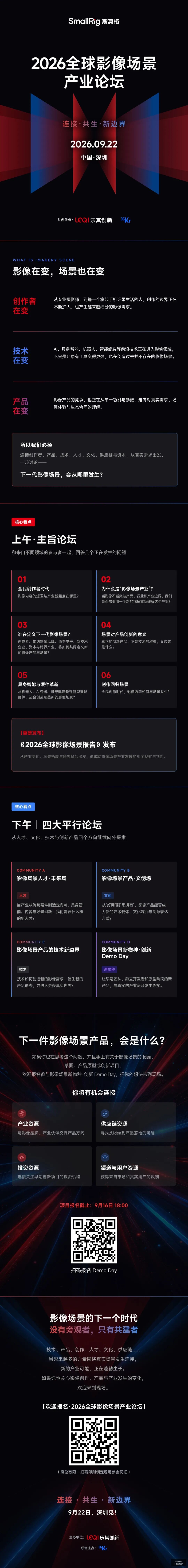灰熊莫兰特,交易内幕,后卫流失,买球推荐,专家预测,赛事分析报告,体育投注建议