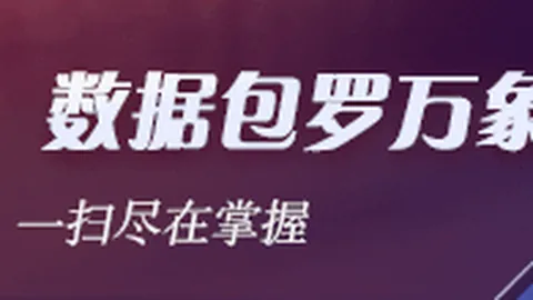 电竞战队转会风云，新赛季阵容升级战
